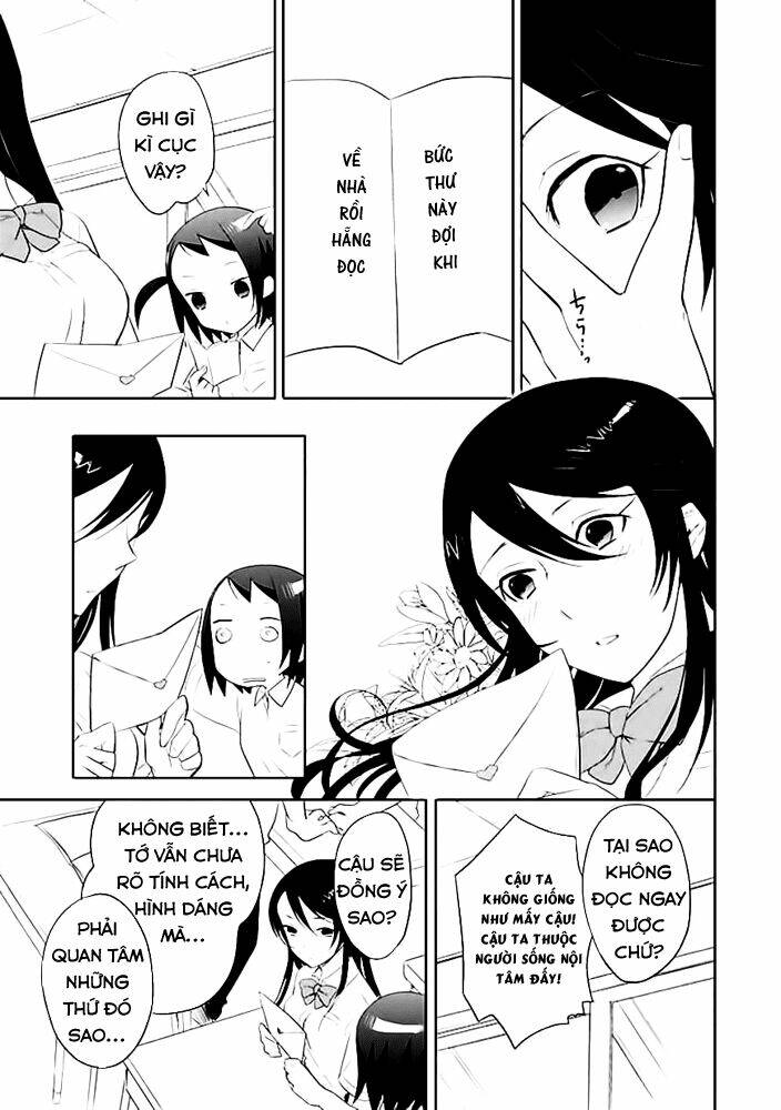 Boku Wa Hajikko Ga Suki: Chapter 4