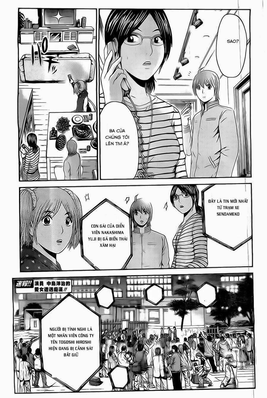 Kamen Teacher Black: Chapter 23