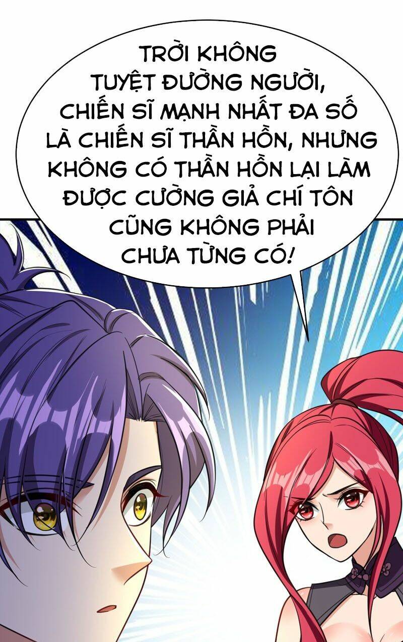 Yêu Giả Vi Vương: Chapter 96