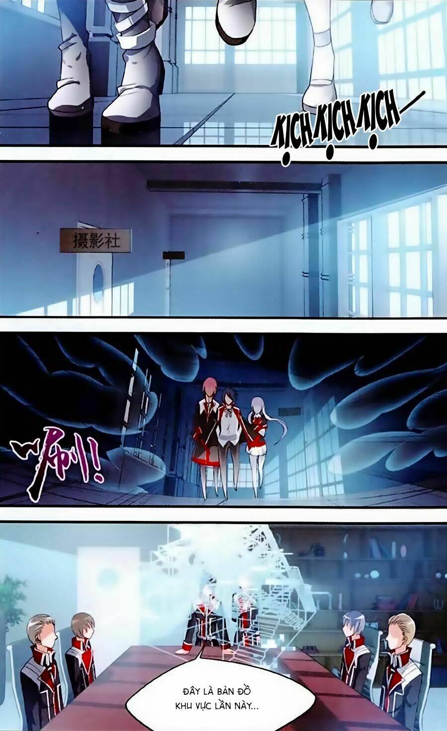 Trú Chi Vương, Dạ Chi Hiêu: Chapter 3