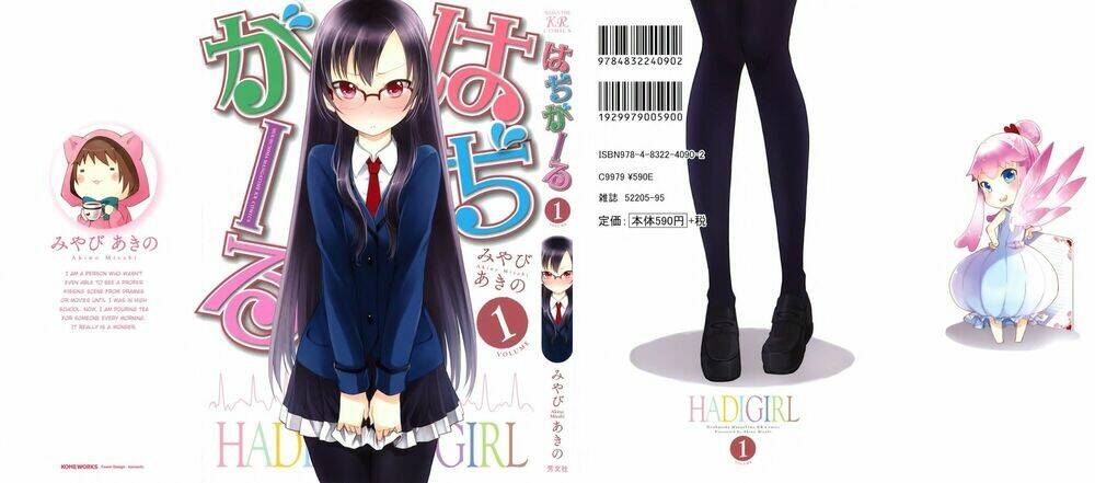 Hadi Girl: Chapter 1