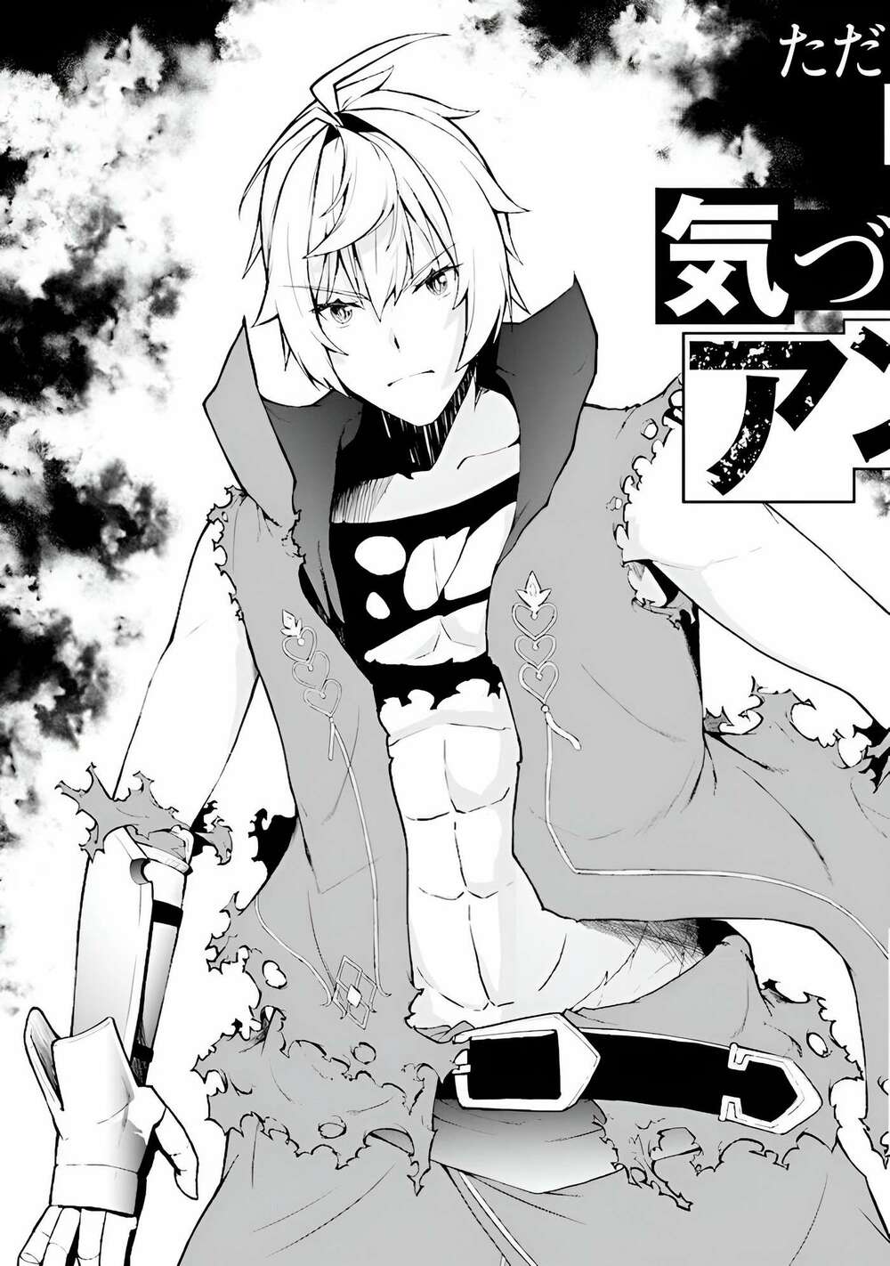 After Spending Hundreds Of Years As A Common Undead, I\’ve Become The Strongest Undead When I Woke Up, Suicidal Undead: Chapter 1