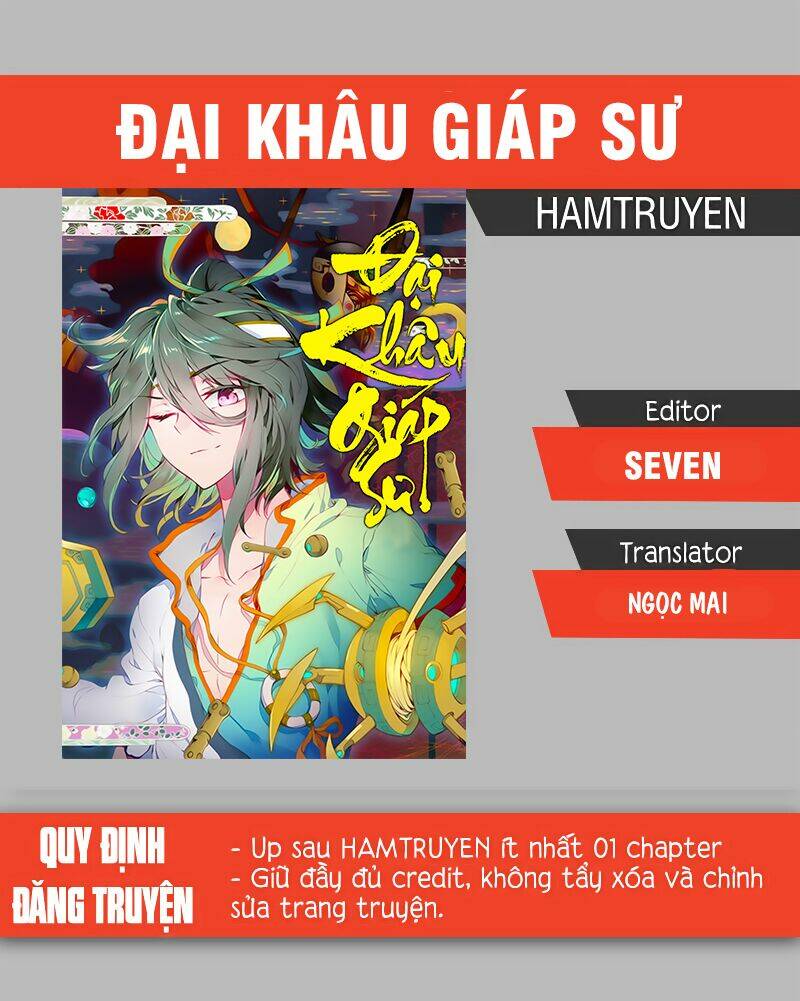 Đại Khâu Giáp Sư: Chapter 40