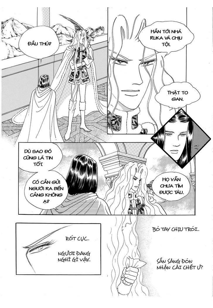 Princess Manhwa: Chapter 15