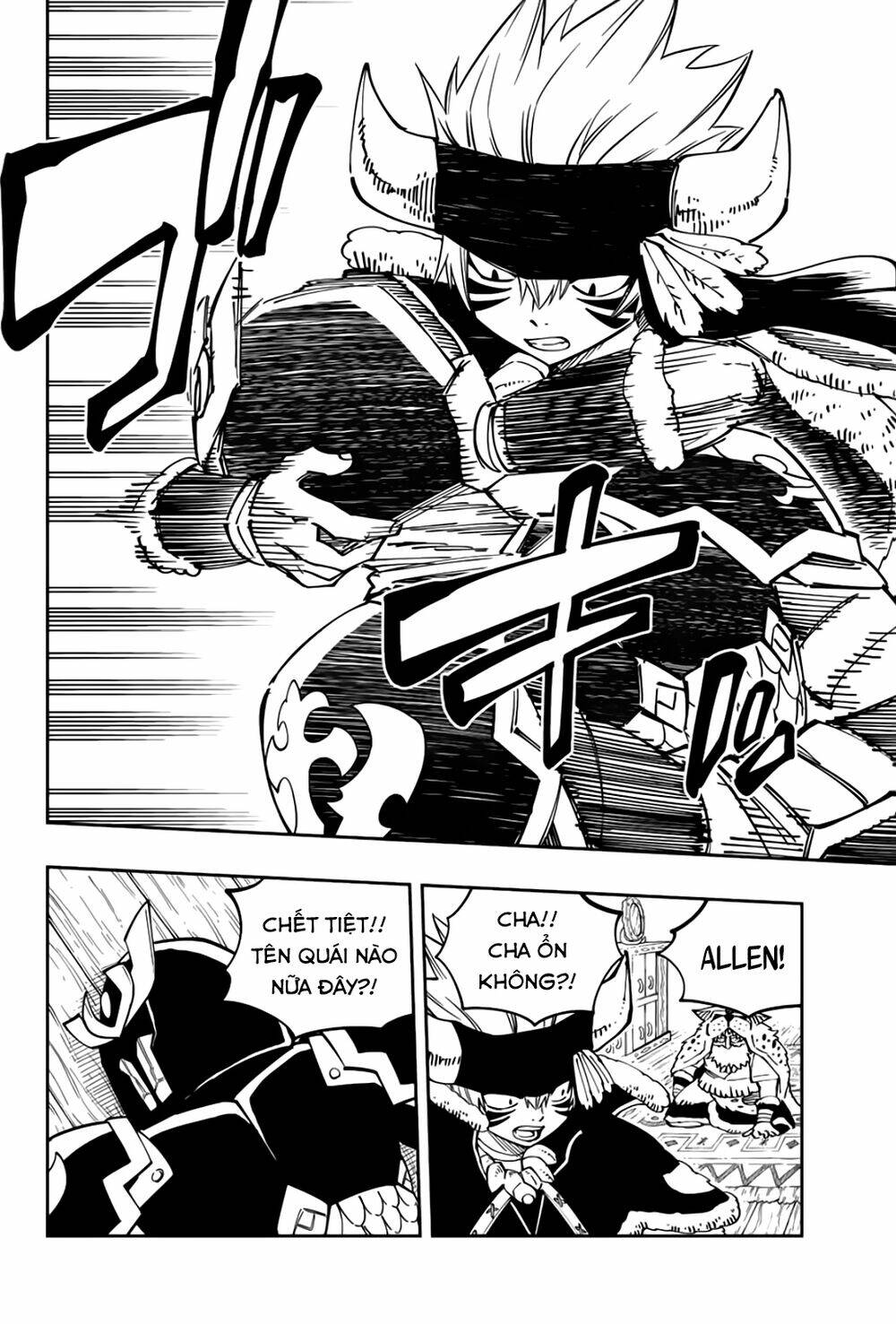 Gate Of Nightmares: Chapter 16