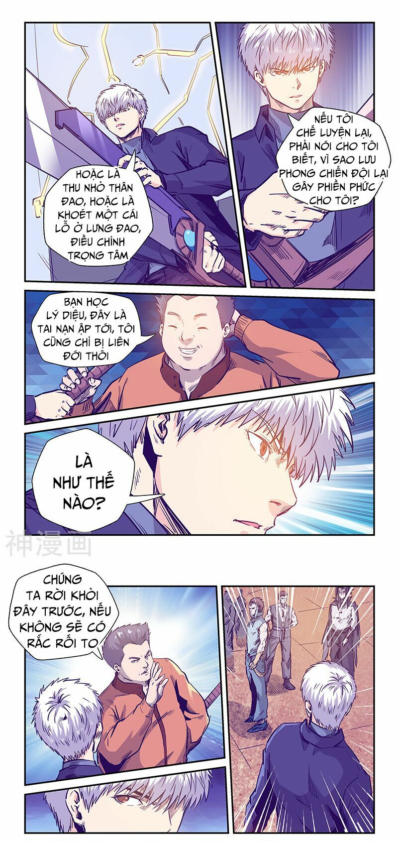 Tu Chân Tứ Vạn Niên: Chapter 238