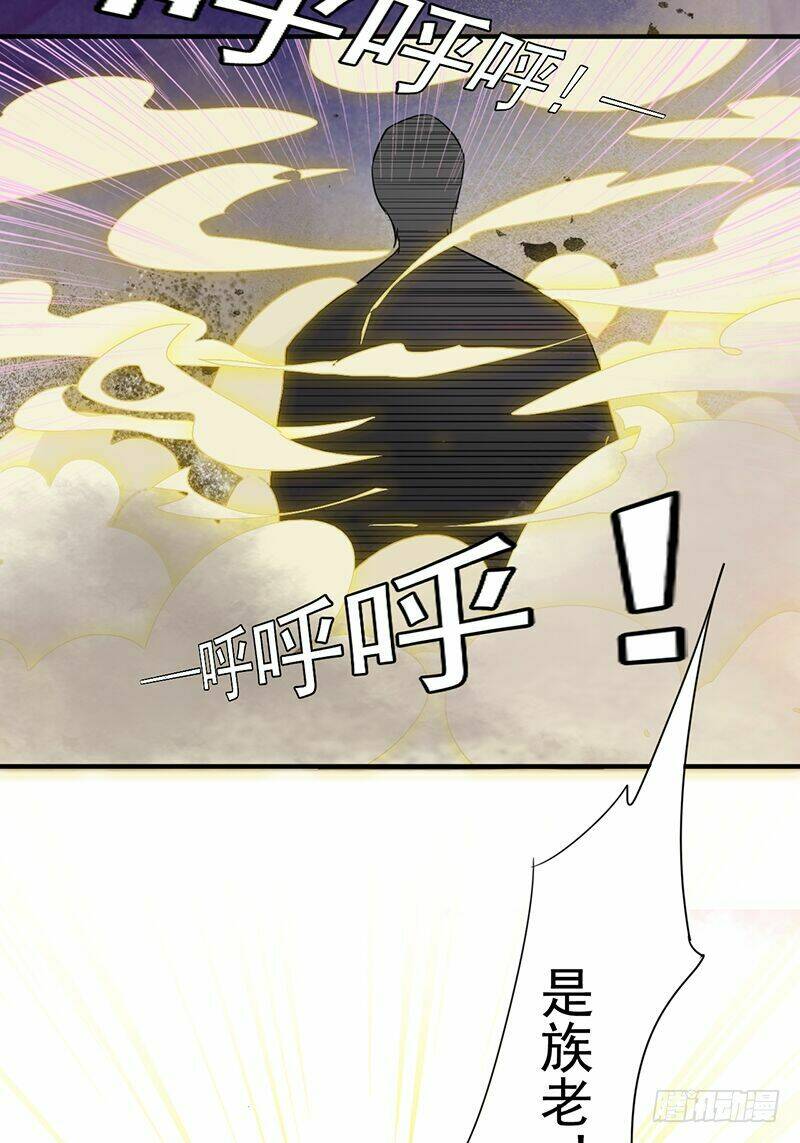Lật Mặt: Chapter 5