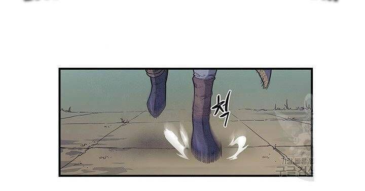 Mục Hạ Vô Nhân: Chapter 3