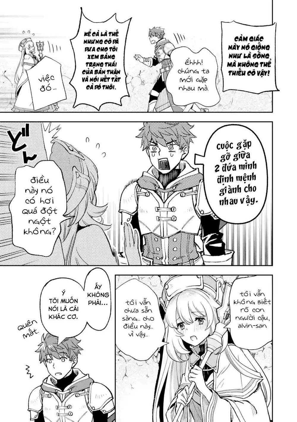 The Chronicles Of The Misfit Quartet And Their Unrivaled Synergy: Chapter 1