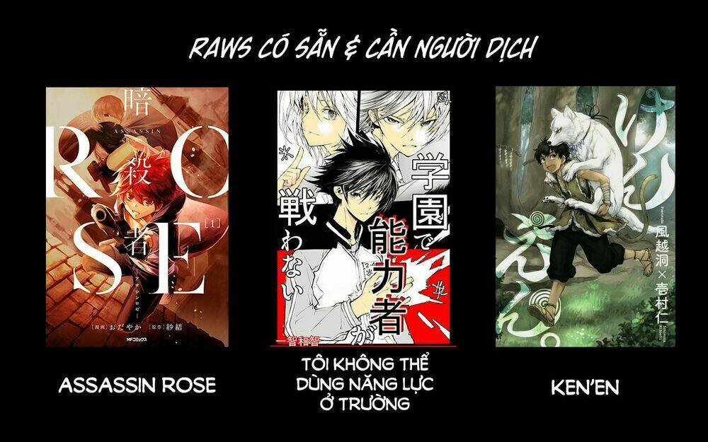 Boku No Gemini: Chapter 3