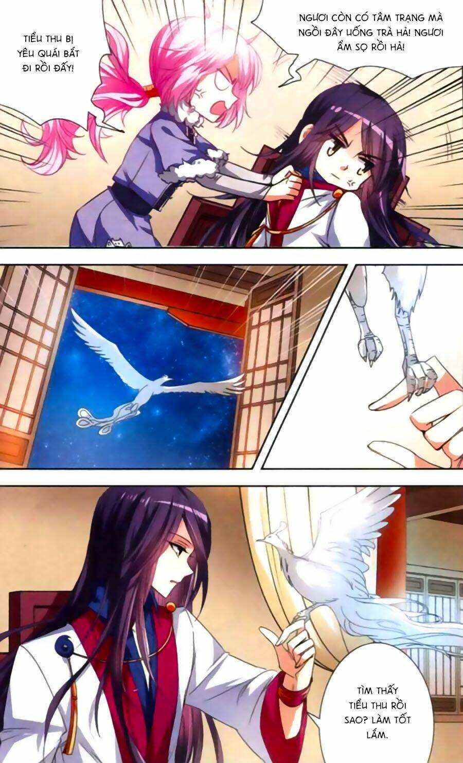 Phi Sắc Dị Văn Lục: Chapter 17