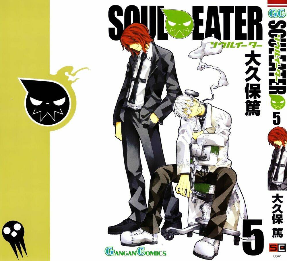 Soul Eater: Chapter 15