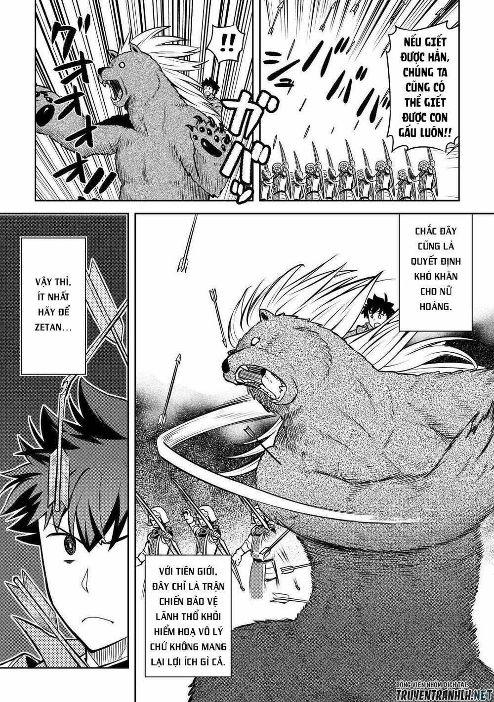 Toaru Ossan No Vrmmo Katsudouki: Chapter 61