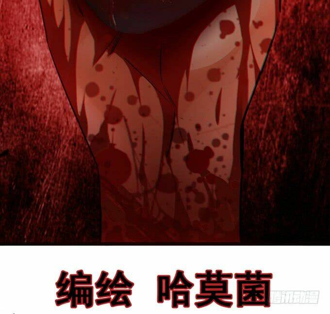 Huyết Đồng Tử: Chapter 13