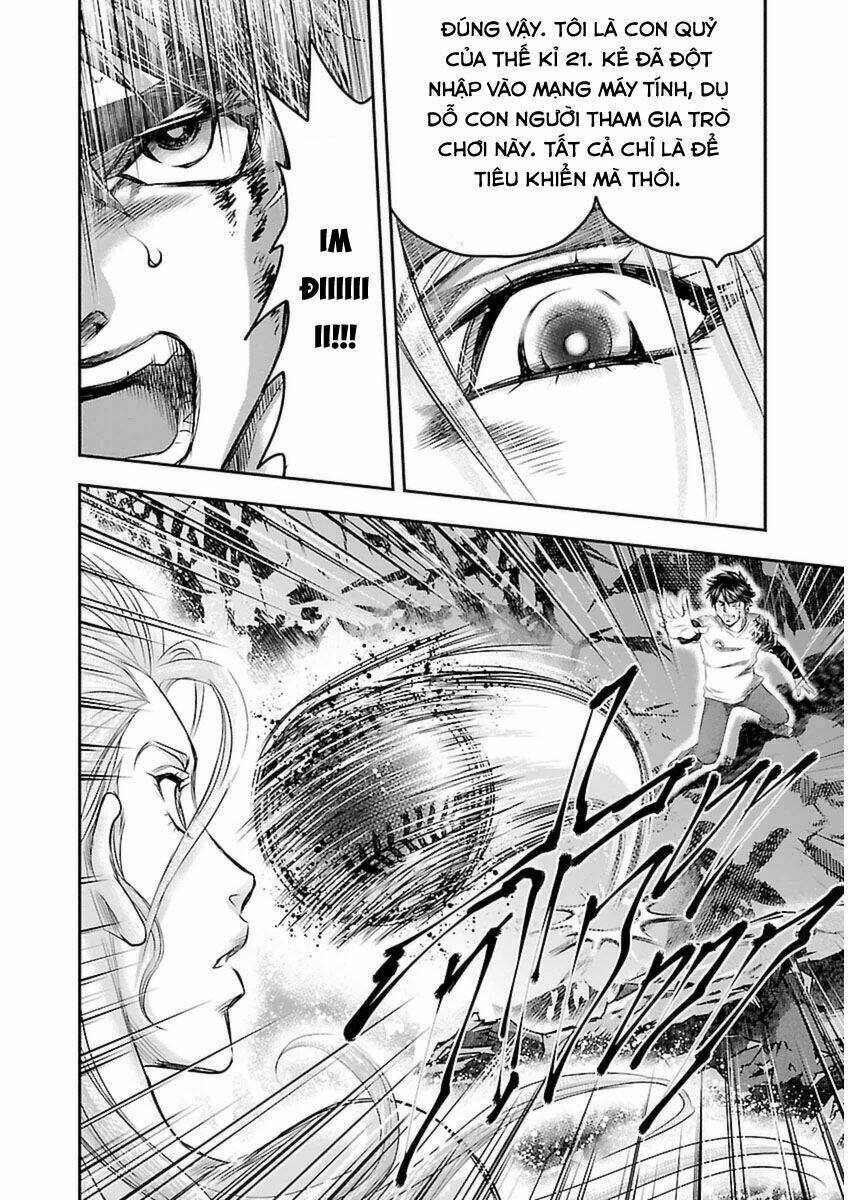 Choujin Sensen: Chapter 1