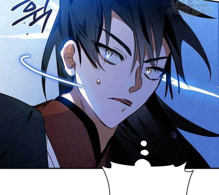 Thời Đại Hoàng Kim Của Thiên Kiếm: Chapter 36