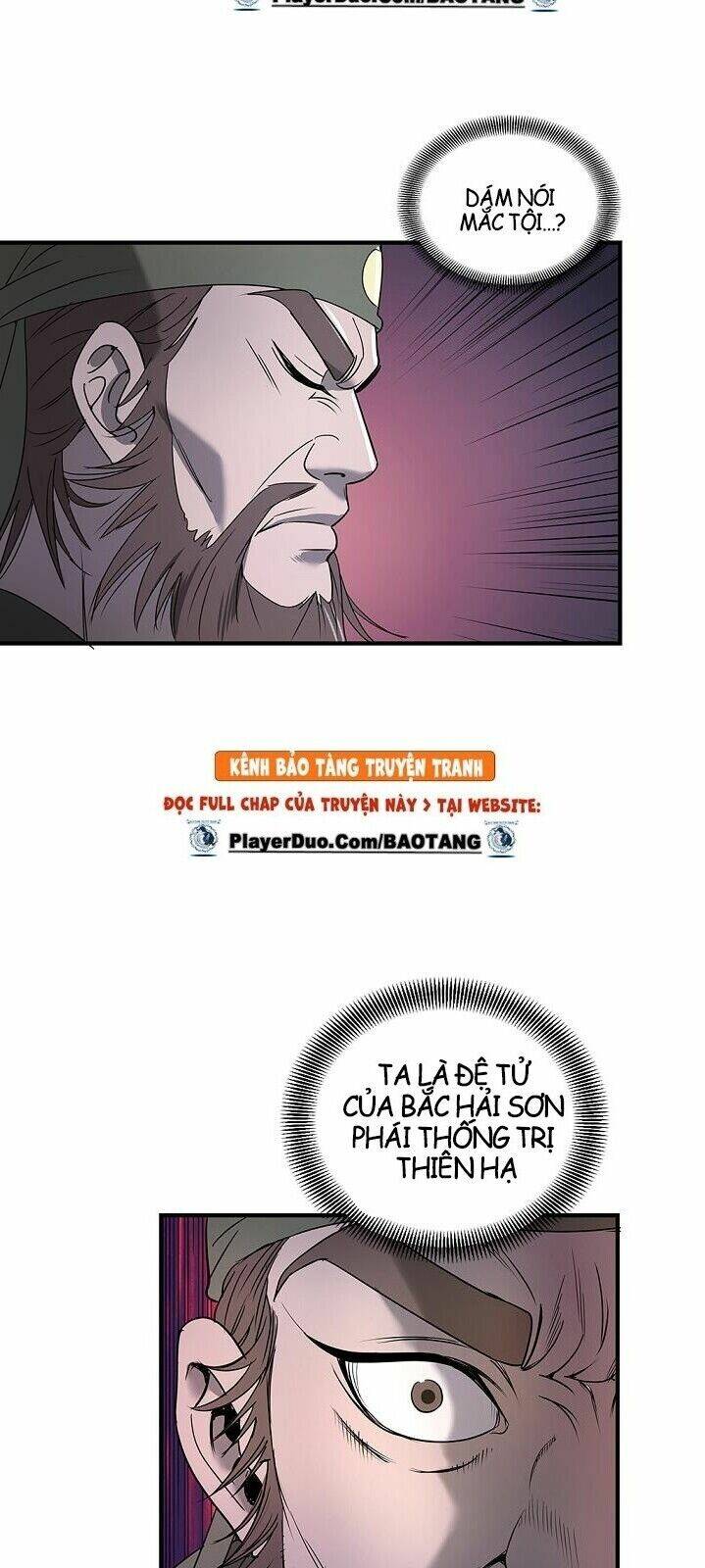 Cuồng Long: Chapter 8