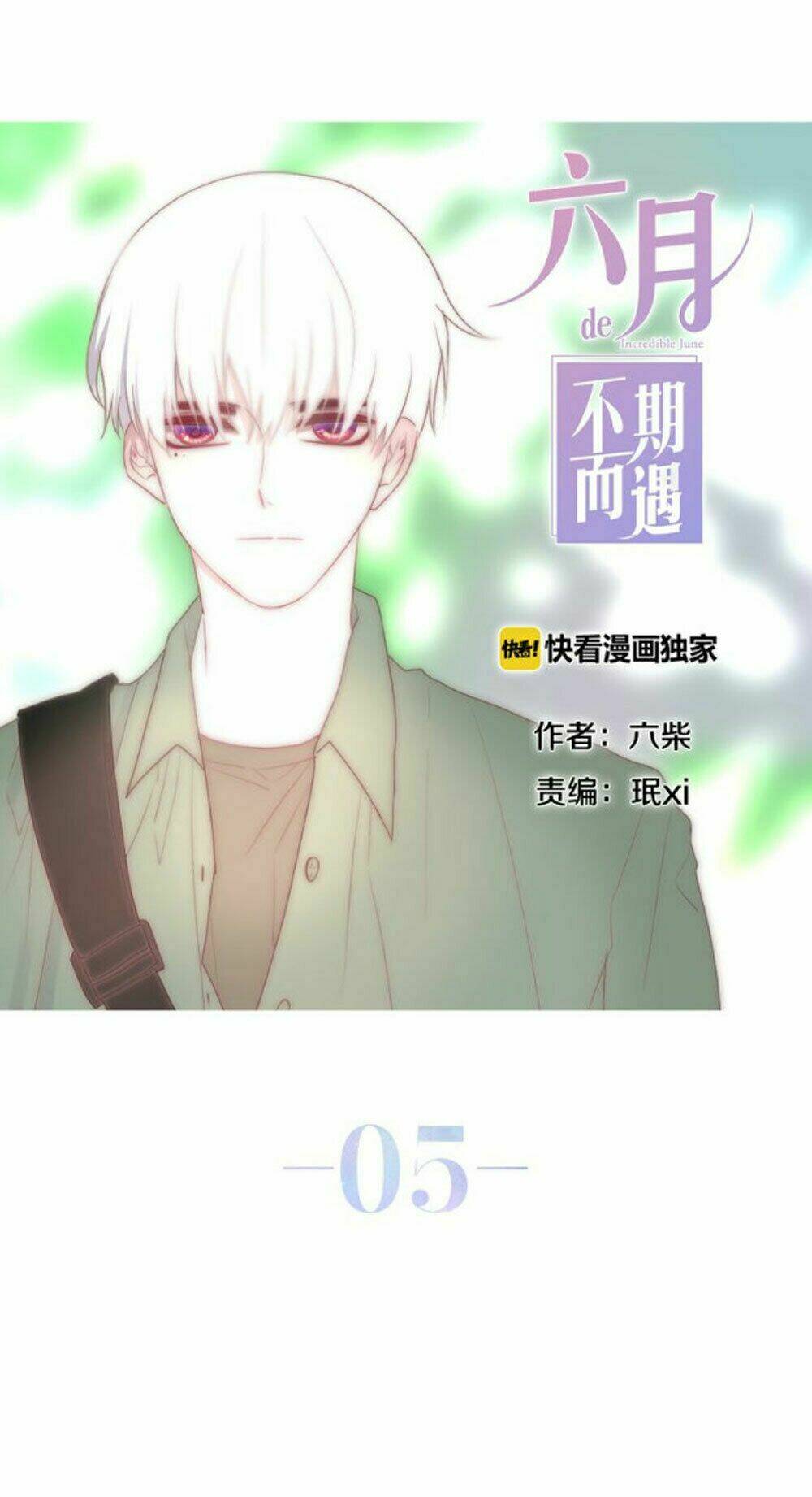 Tháng Sáu Không Hẹn Mà Gặp: Chapter 5