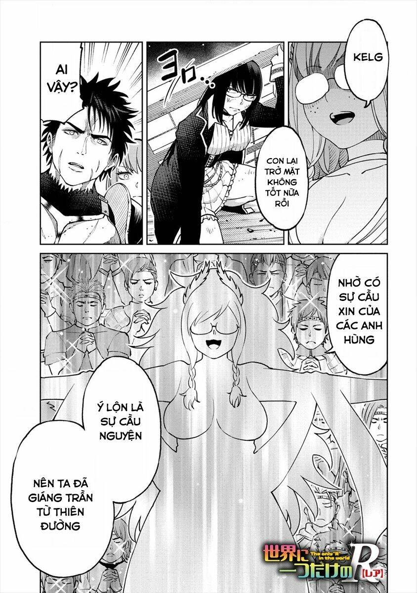 Sekai Ni Hitotsu Dake No R: Chapter 14