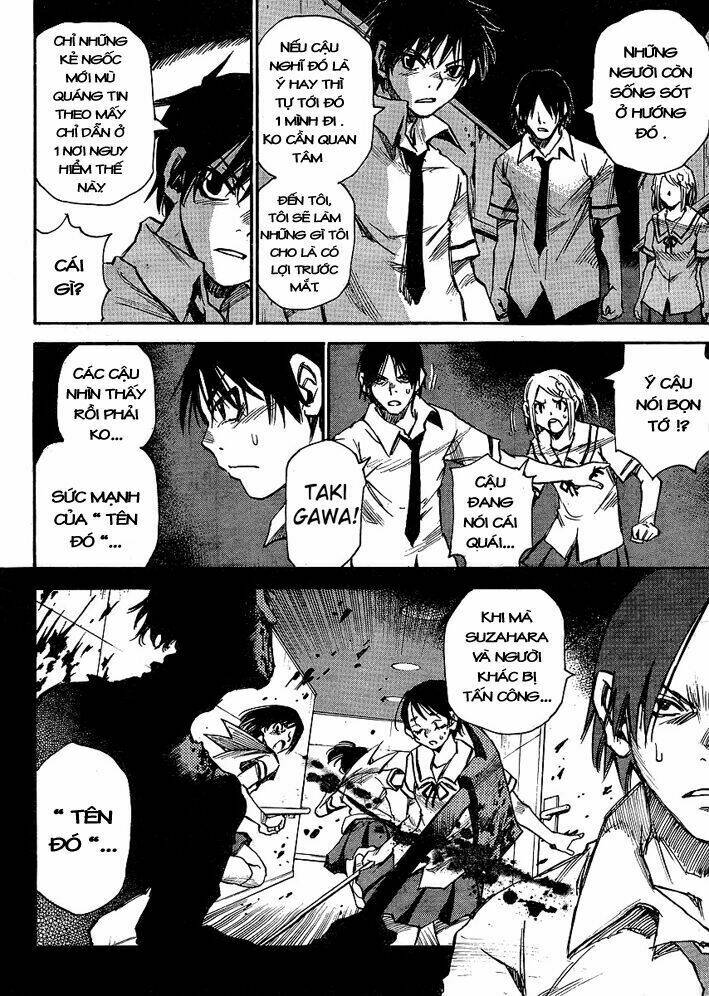 Mouryou No Yurikag: Chapter 1