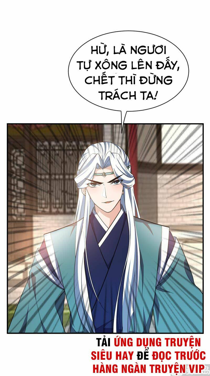 Yêu Giả Vi Vương: Chapter 67