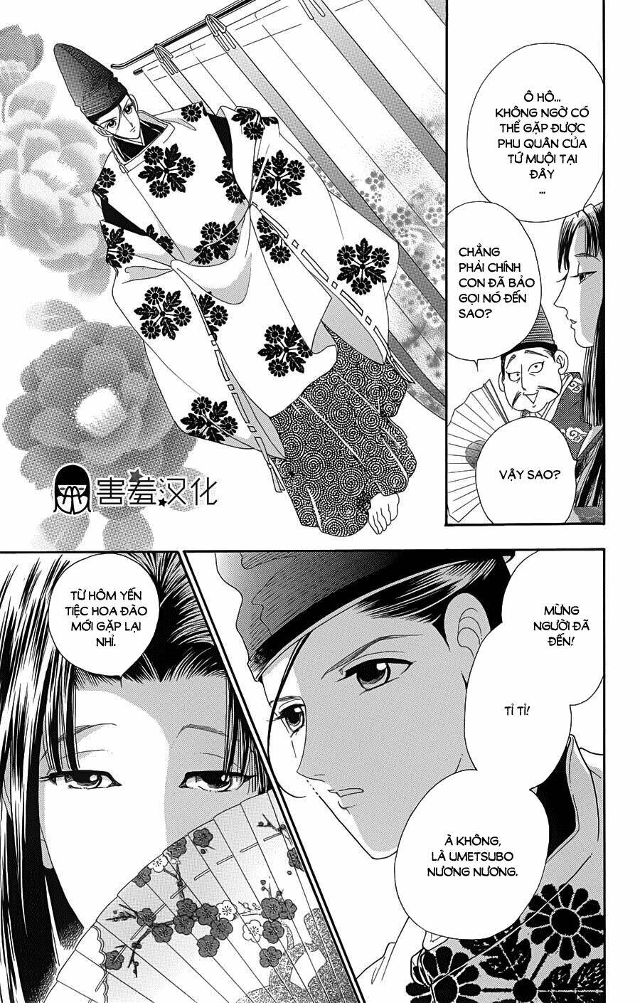 Torikae Baya: Chapter 10