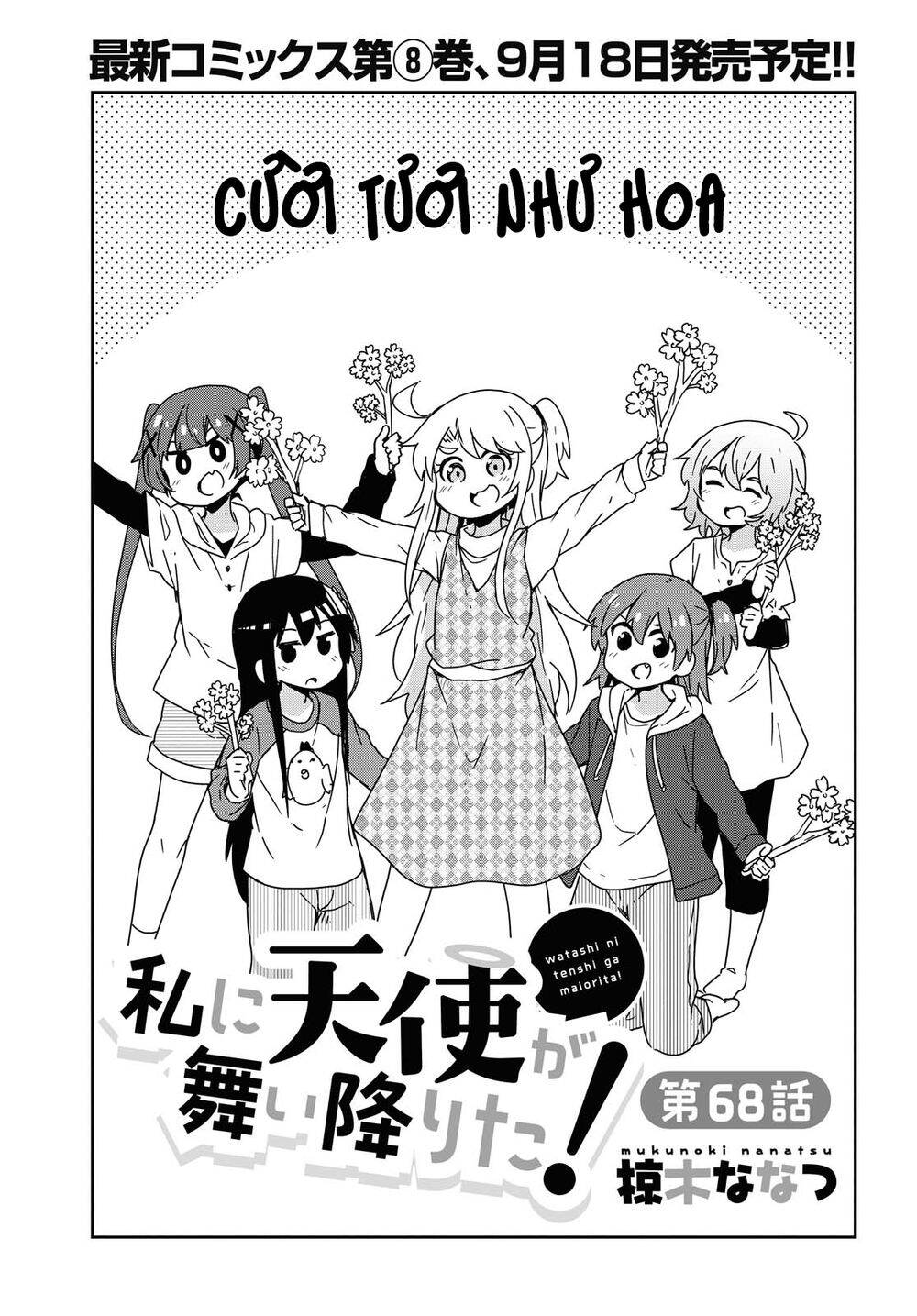 Watashi Ni Tenshi Ga Maiorita: Chapter 68