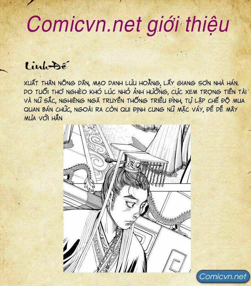 Tam Quốc Chí Dị: Chapter 0