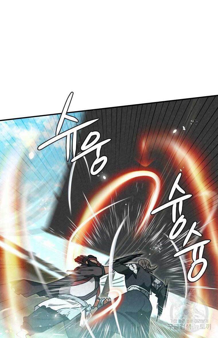 Thời Đại Hoàng Kim Của Thiên Kiếm: Chapter 33