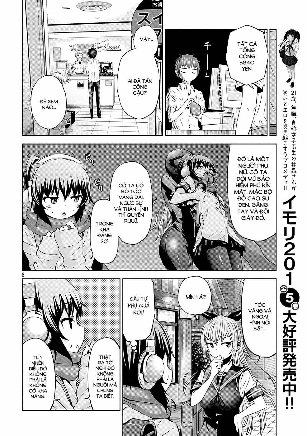 Chiko-Tan, Kowareru: Chapter 16