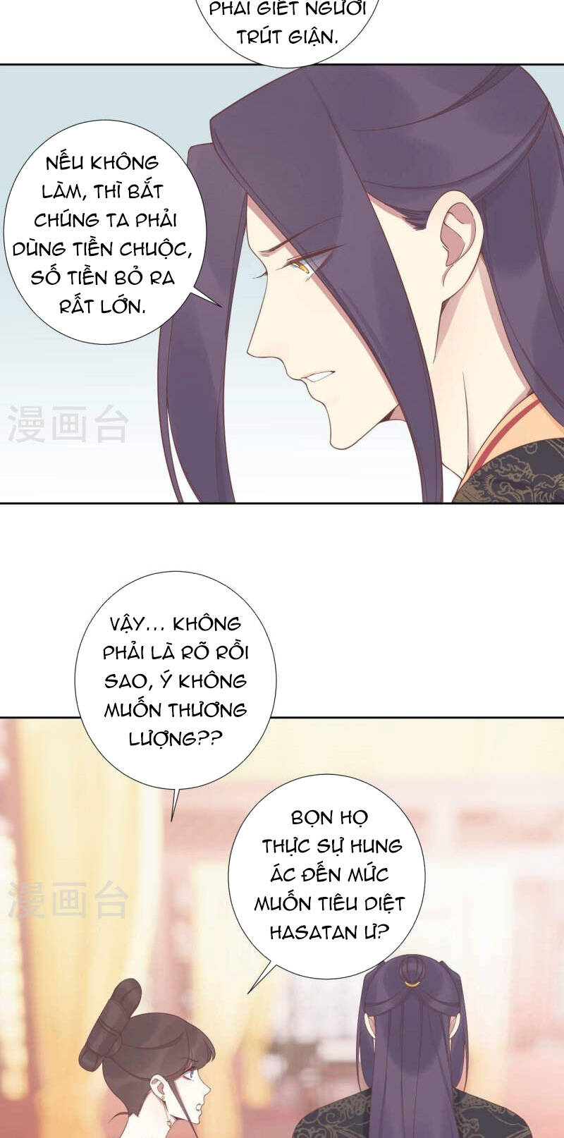 Hoàng Hậu Bận Lắm: Chapter 210