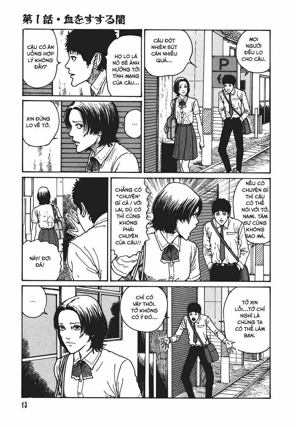 Yami No Koe: Chapter 1