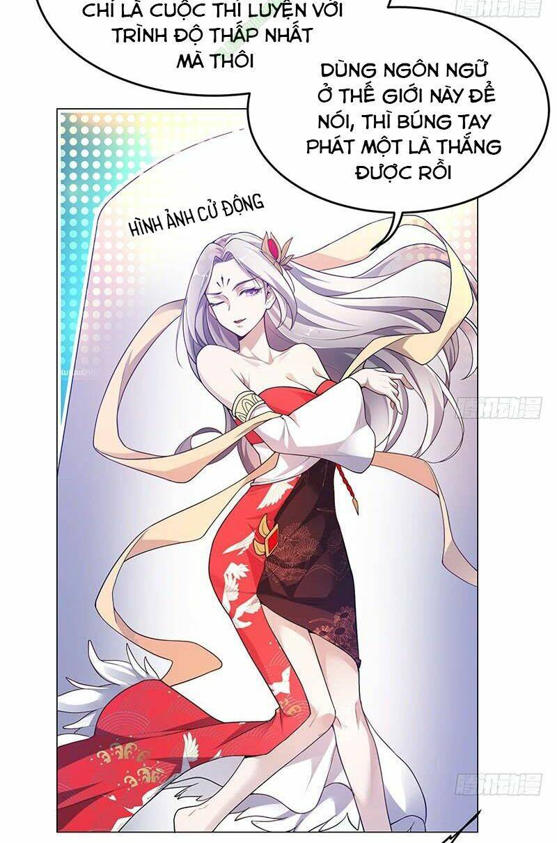 Bên Người Mang Theo Nữ Thần Hoàng: Chapter 6