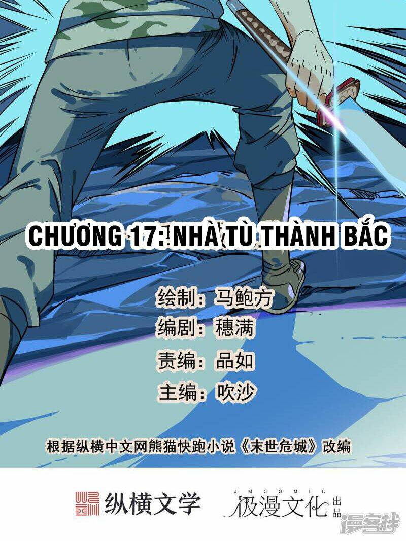 Mạt Thế Đấu Thần: Chapter 17