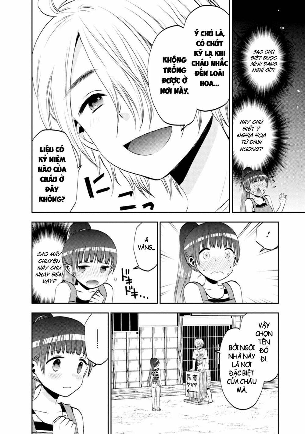 Umisaki Lilac: Chapter 4