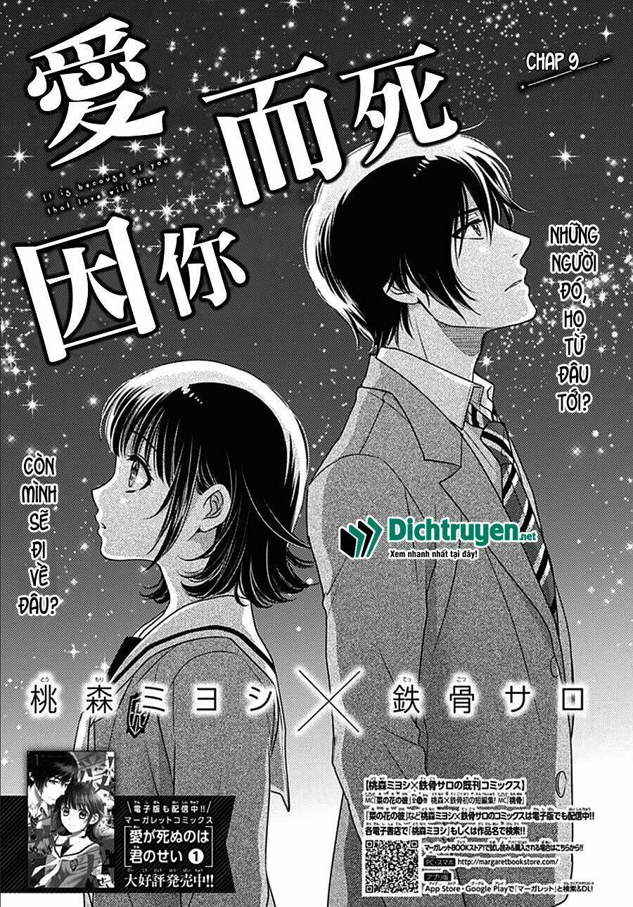 Ai Ga Shinu No Wa Kimi No Sei: Chapter 9