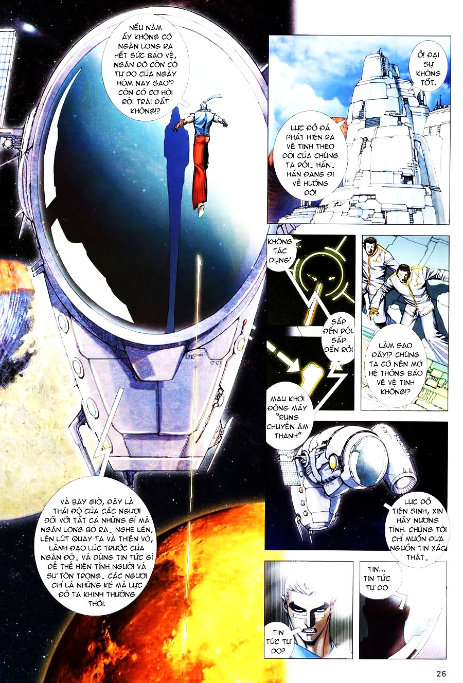 Võ Thần Hải Hổ - Địa Ngục: Chapter 21