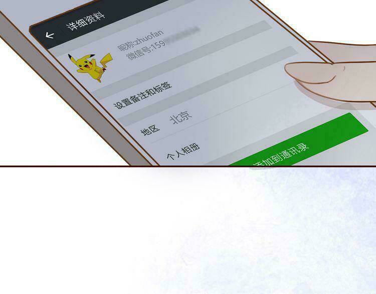 Cuộc Chiến Tình Yêu: Chapter 1