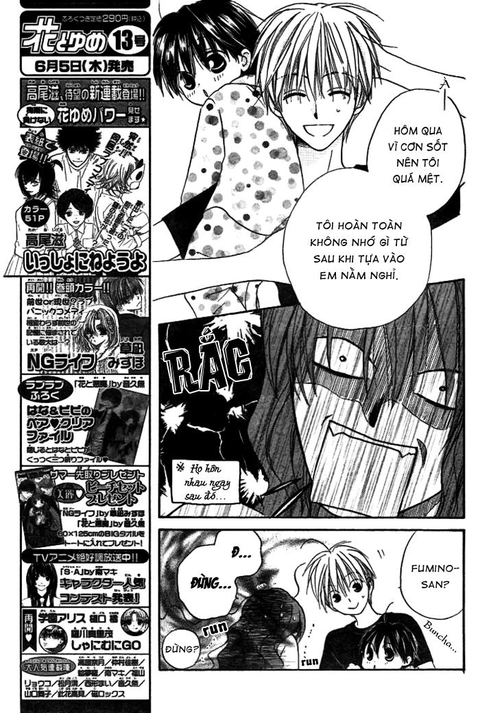 Faster Than A Kiss: Chapter 14