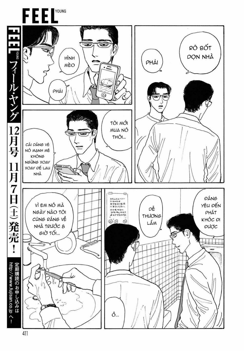 Onna No Sono No Hoshi: Chapter 8