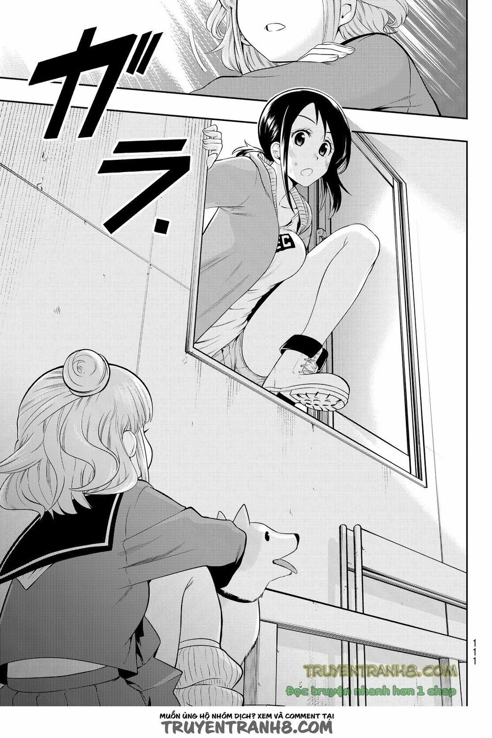 Hoshino, Me O Tsubutte: Chapter 6.5