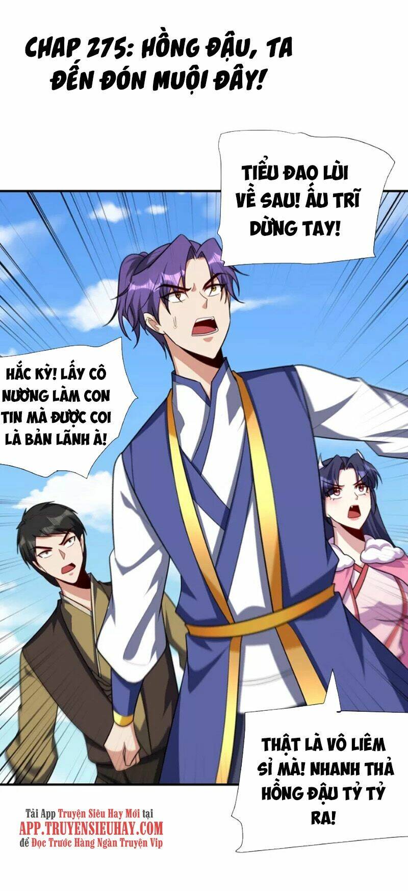 Yêu Giả Vi Vương: Chapter 275