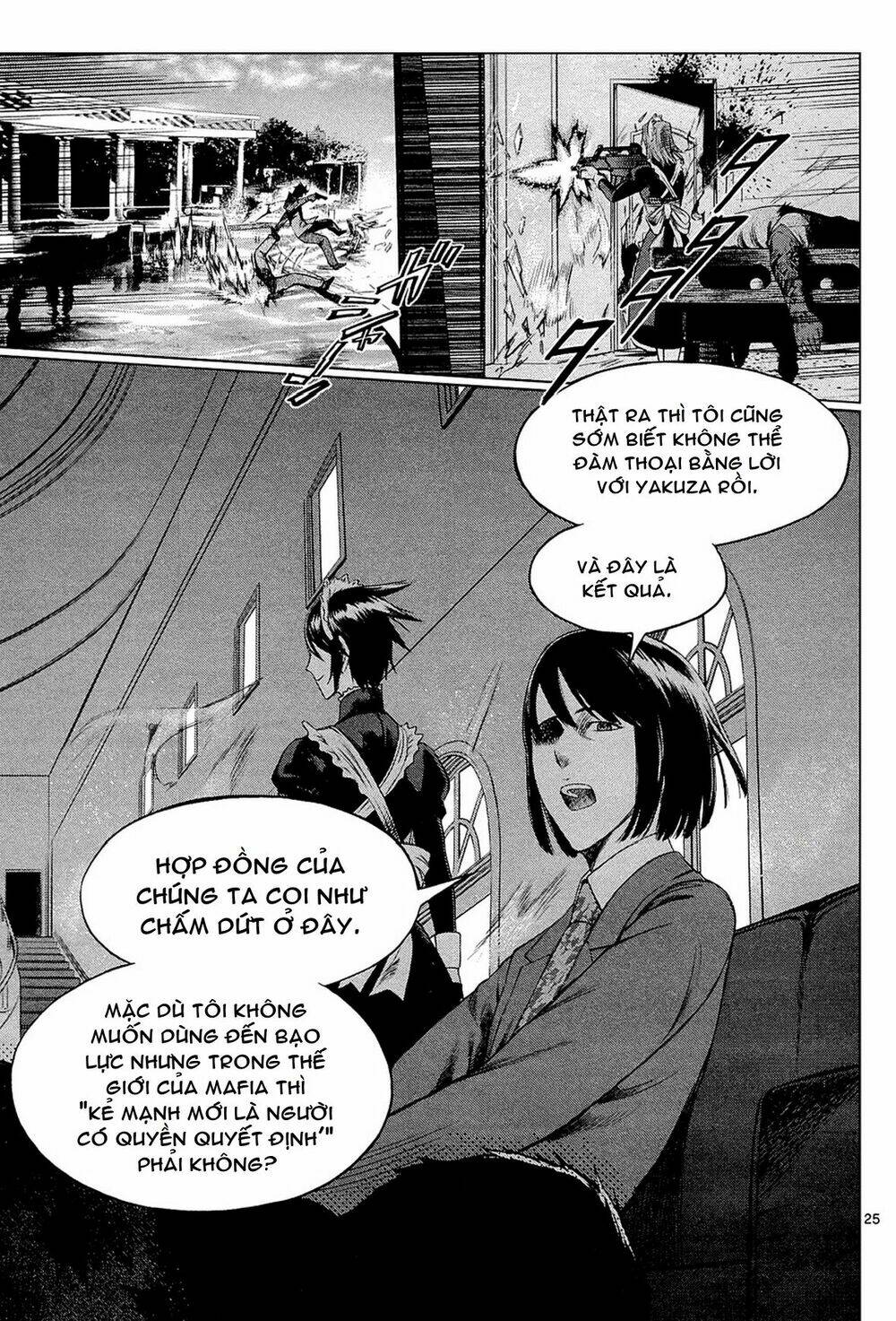 Desutoro 246: Chapter 1