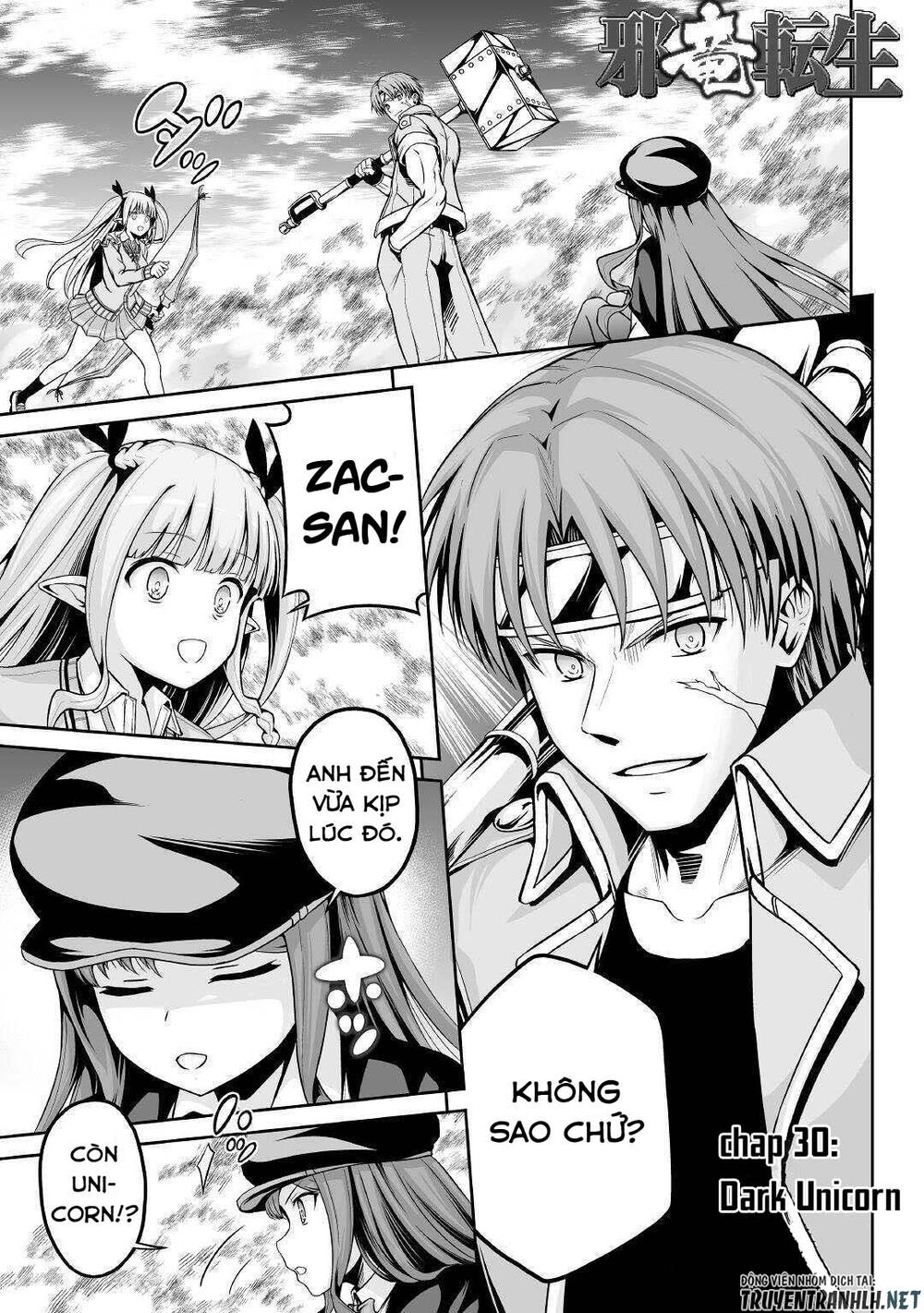 Jyaryu Tensei - Tà Long Tái Sinh: Chapter 30
