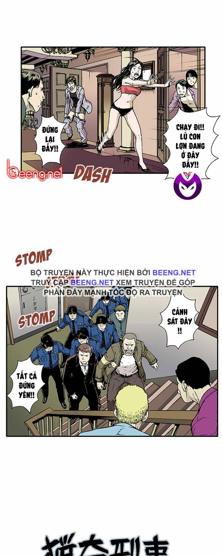 Kang Gito: Chapter 2