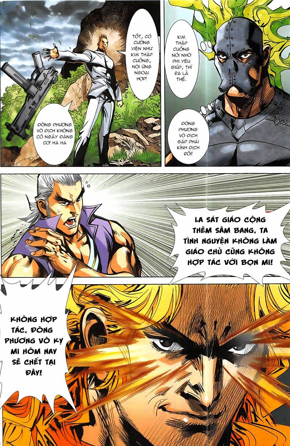 Hoàng Giả Chi Lộ: Chapter 18.2