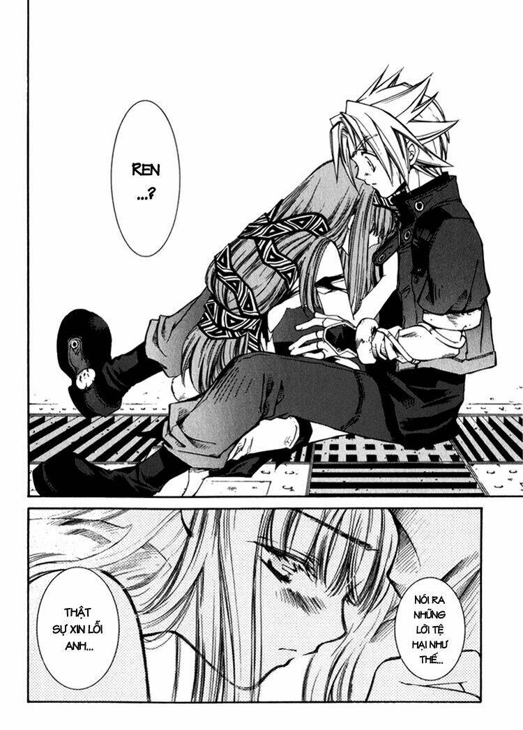 Erementar Gerad: Chapter 5