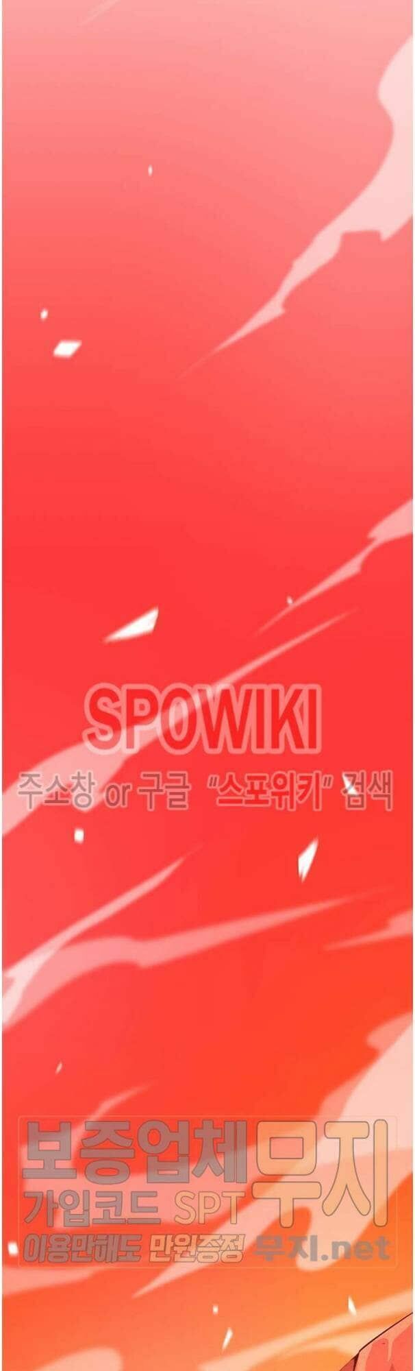 Tôi Tự Động Săn Một Mình: Chapter 36