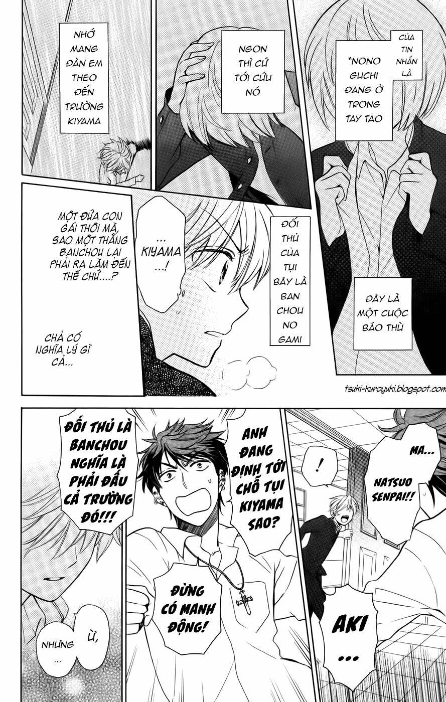 Thầy Giáo Của Tôi: Chapter 75