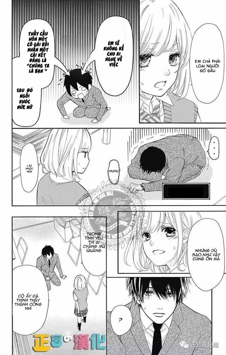 Furuya-Sensei Wa An-Chan No Mono: Chapter 1